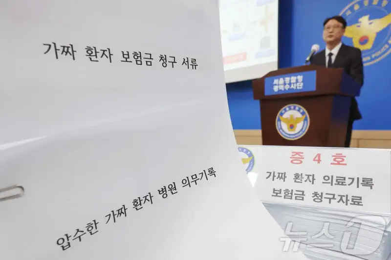 금감원, 보험사기 신고포상금 '20억 상한' 없앤다