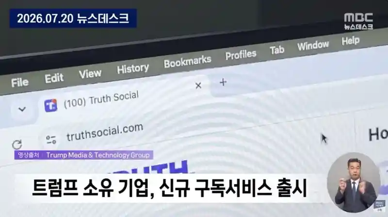 어처구니 없는 미국 근황.news
