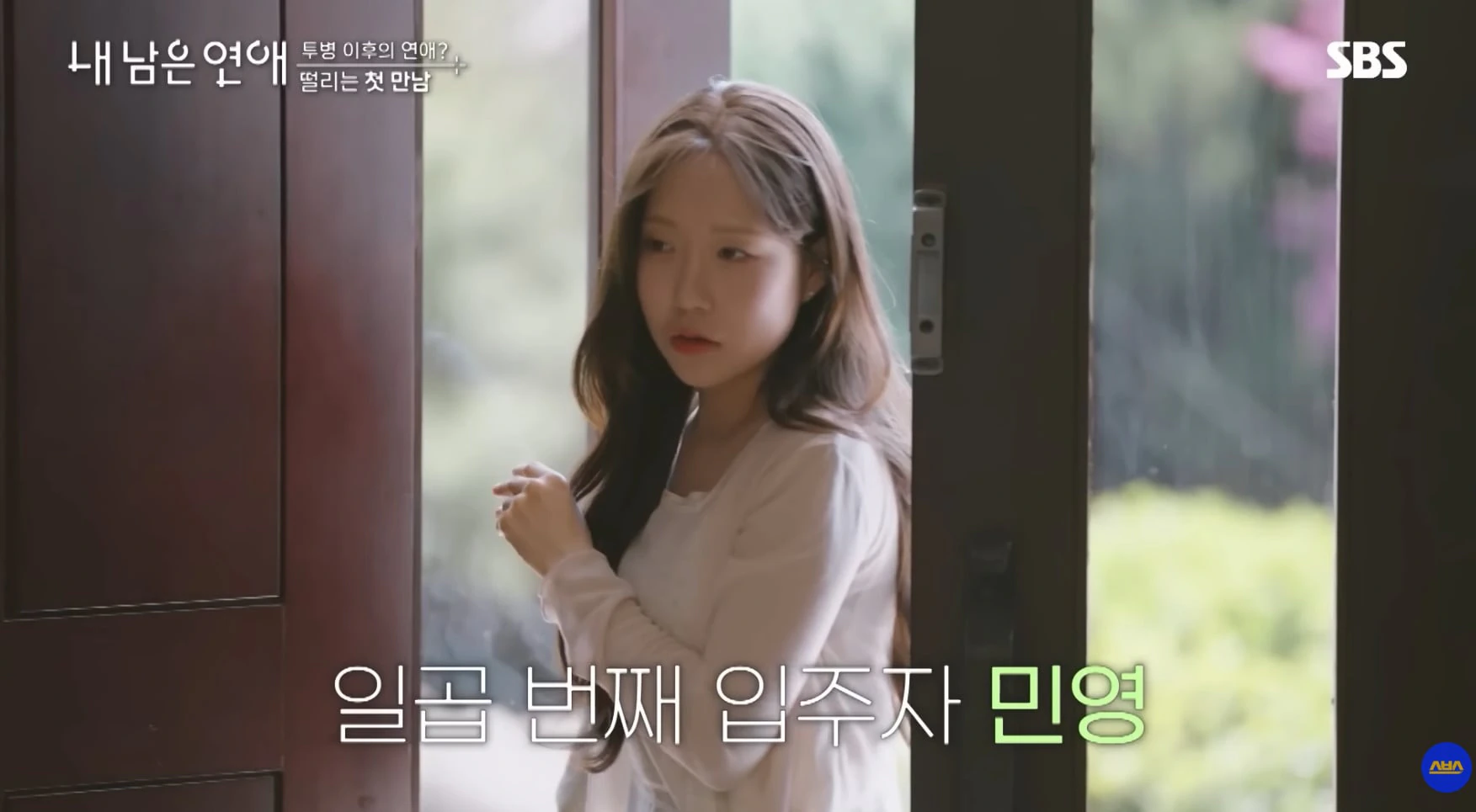 연프에서 갑자기 여출한테 기싸움 거는 남출.jpg