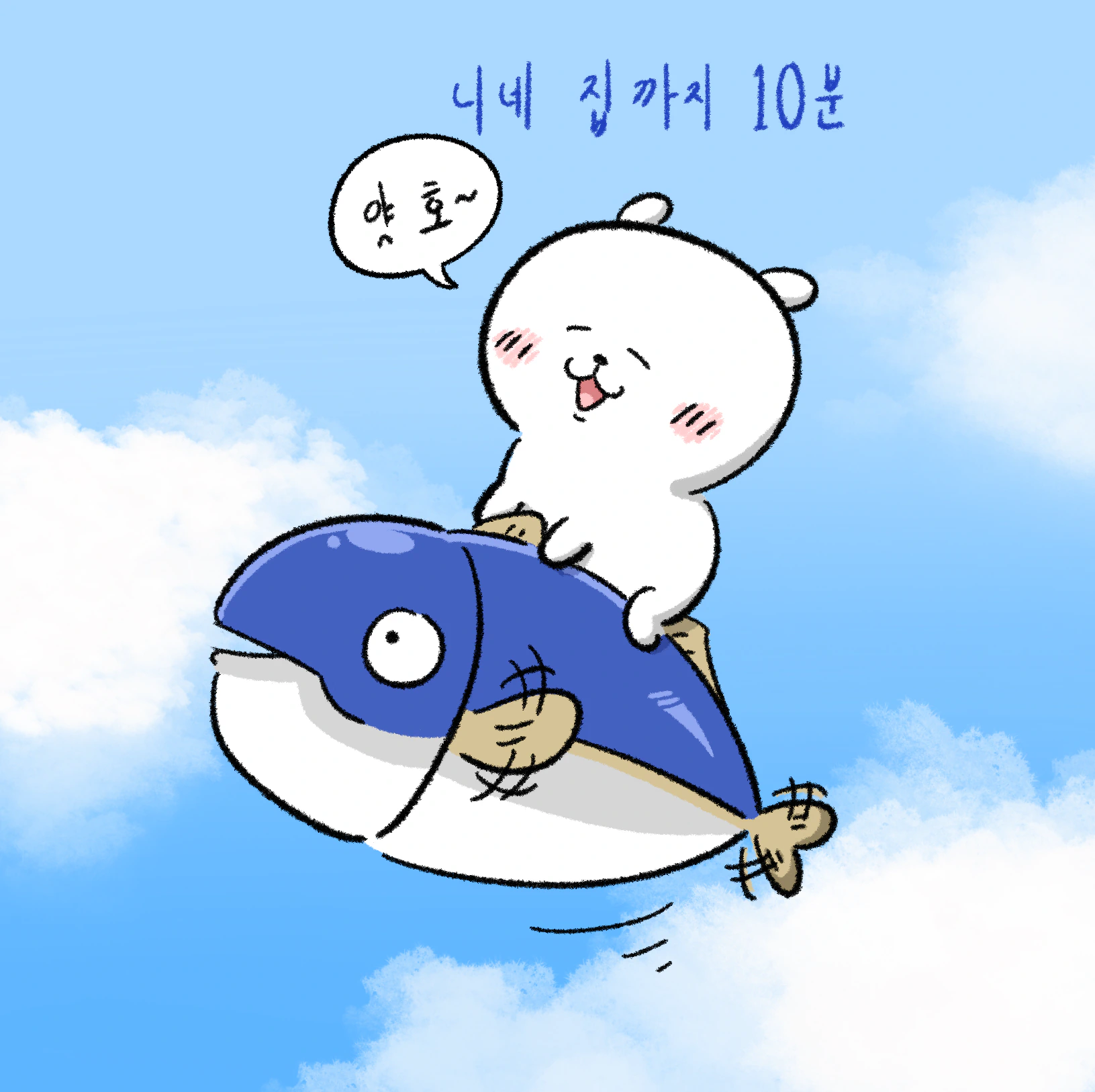 이제 영남권 더위는 끝이다.jpg