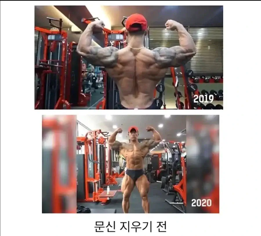문신 하고서 가장 후회하는 시점