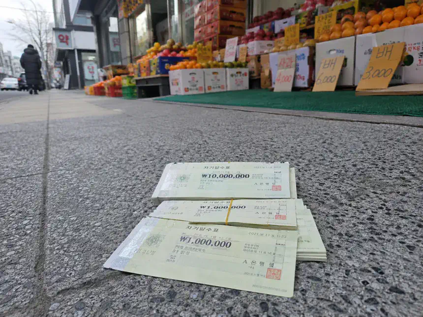 [속보] 3천만원 수표가 길바닥에 ”덜렁”…경찰, 주인 추적해보니