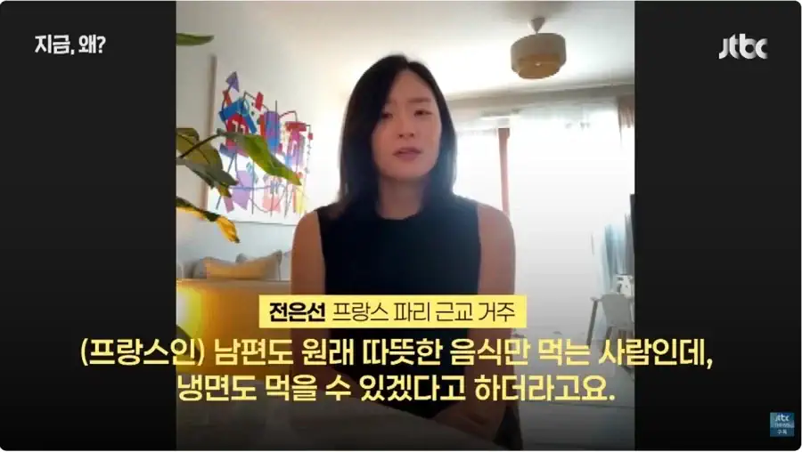 유럽놈들은 진짜 더운걸 몰랐구나