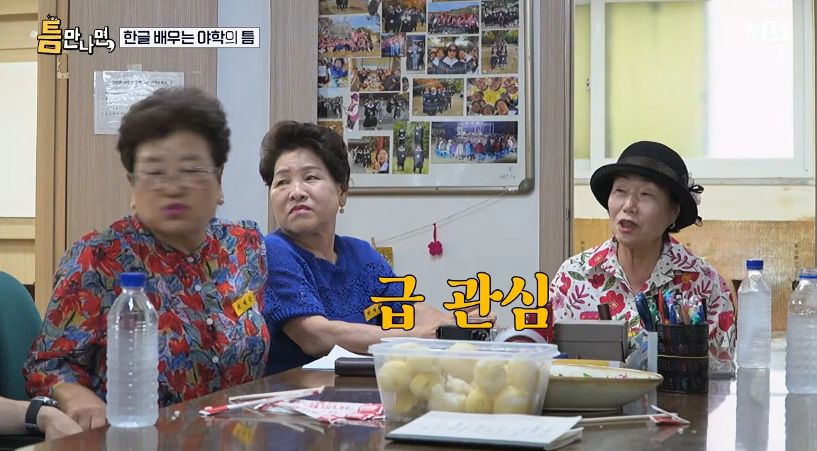 한 어머님 딸 나이 물었다가 유재석에게 생긴일…jpg