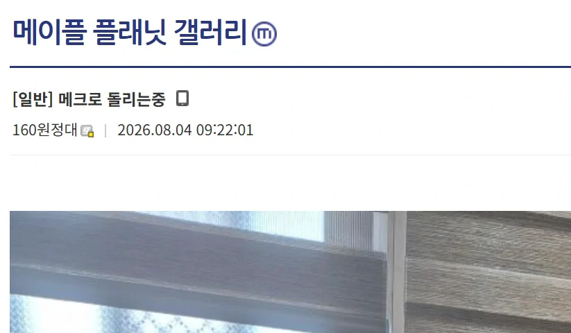 싱글벙글 엄마매크로.png