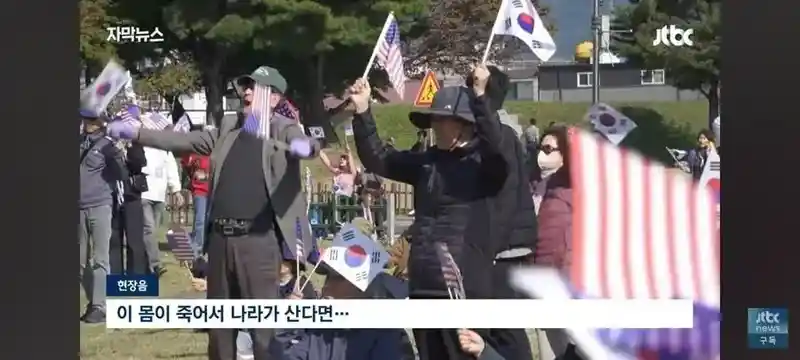 한국시위 현장을 지나친 외국 관광객 반응