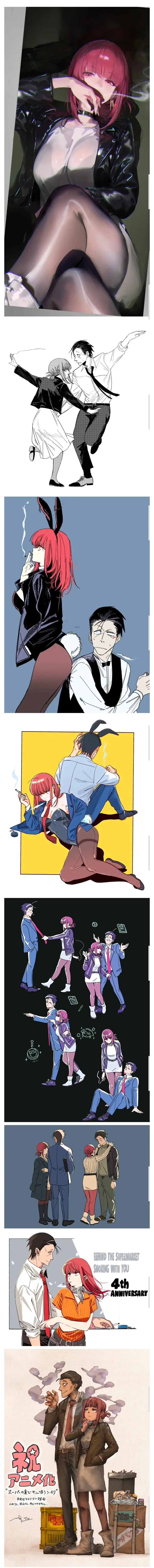 ㅆㄷ) 20대 미녀랑 썸타는 영포티 작가의 망상물