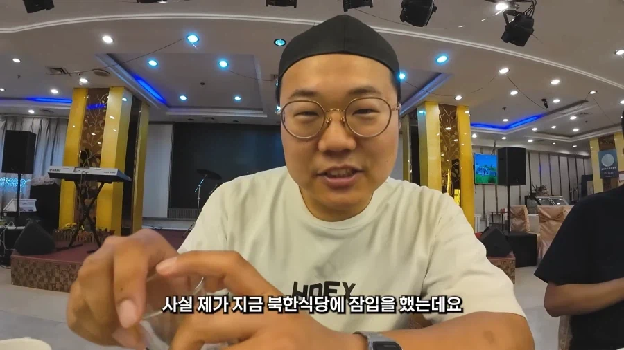 북한 식당 가서 유튜브 하기위한 진입 장벽