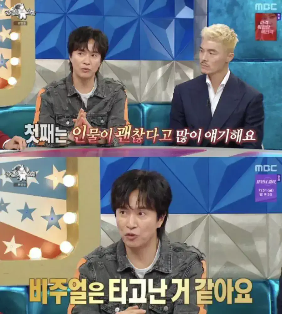 김정민 "내 아들 비주얼 타고났다".jpg