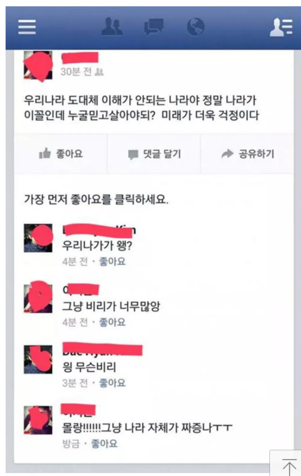 당시엔 조롱 받았으나 시간이 갈수록 재평가 되는 사람 ㄷㄷ