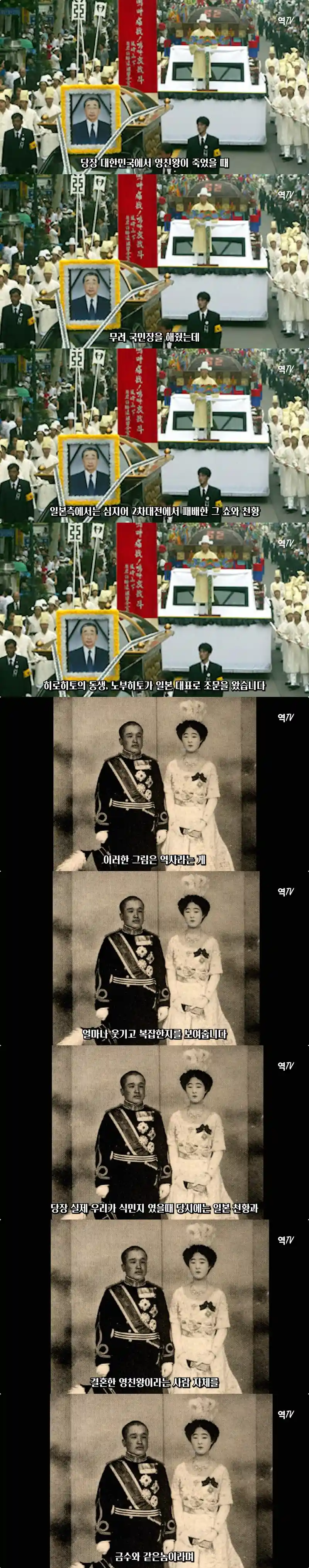 한국인이 절때 친일파로 인정하고 싶어하지 않는 친일파