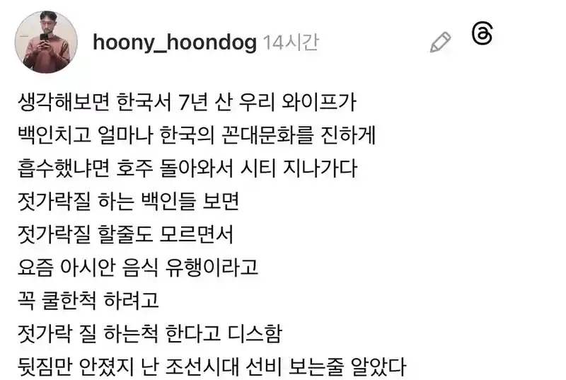 한국 문화에 심취한 외국인 아내.jpg