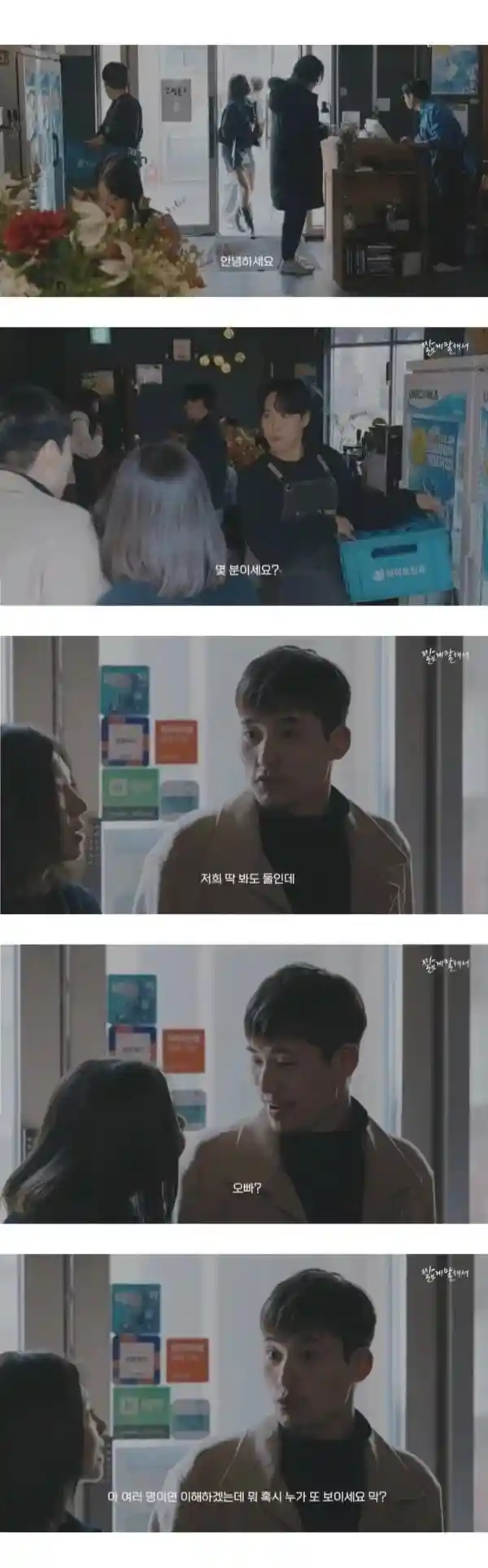 말 섞기 싫은 부류 탑 티어
