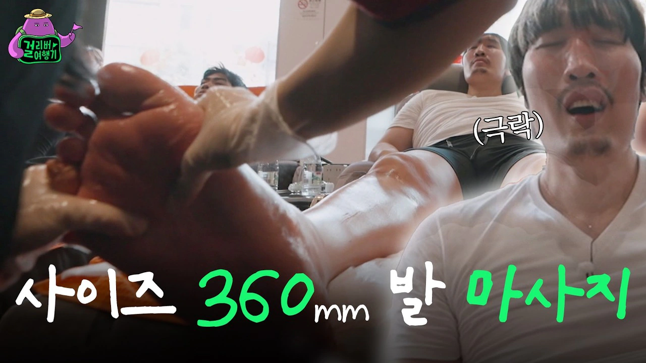 한국 방송 10년동안 안한 연예인이 갑자기 복귀 생각든 이유