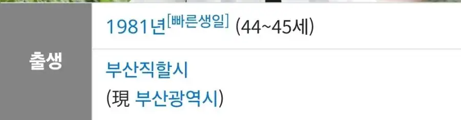 리센느 원이 저격러들 나이 ㄷㄷ...jpg