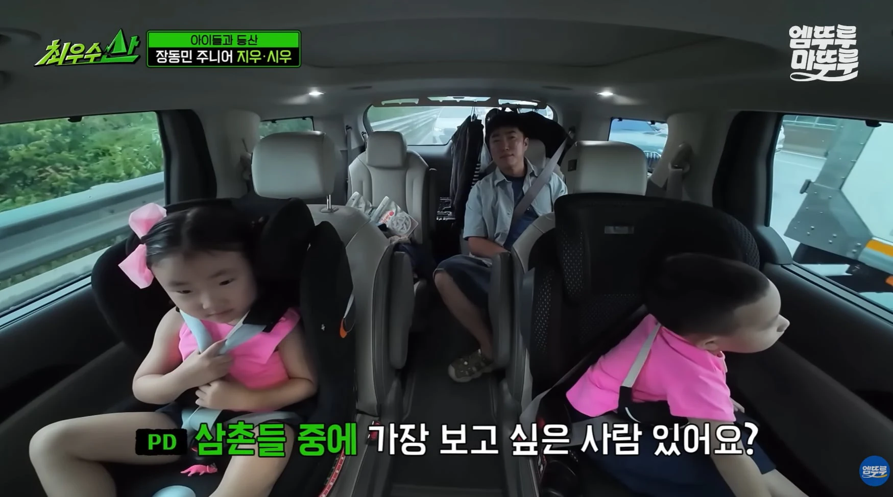 부녀가 닮아도 너무 닮은 장동민 딸.jpg