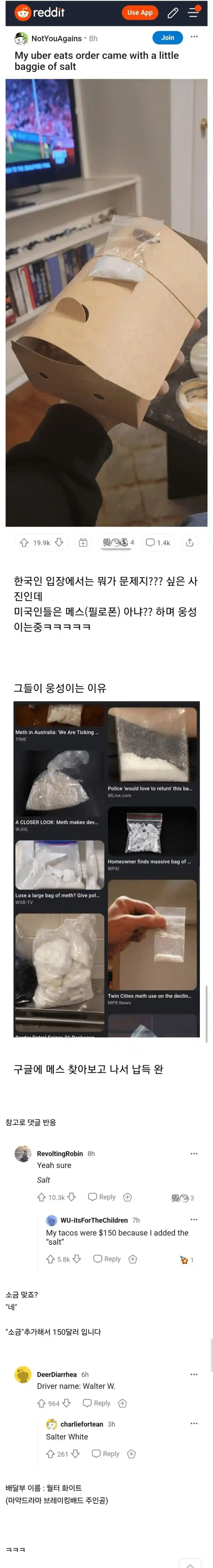 K-배달문화에 놀란 외국인들.jpg
