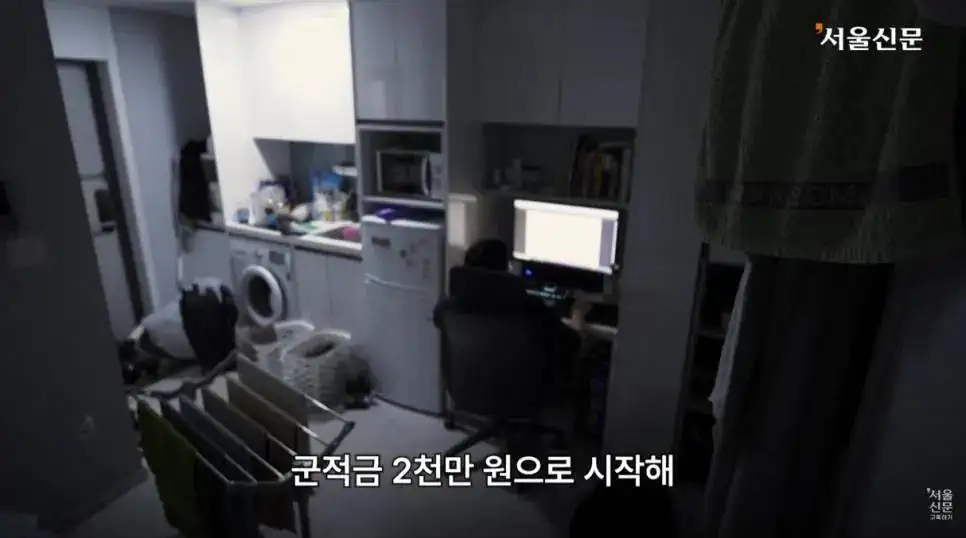 군적금 2천을 레버리지로 3억 만든 20대 대학생