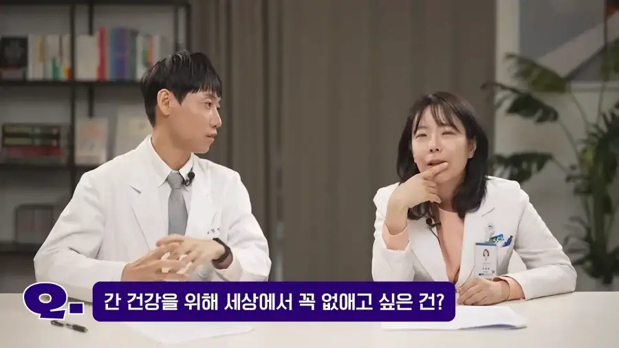 지방간을 위해서 술보다 더 없애야 하는 것
