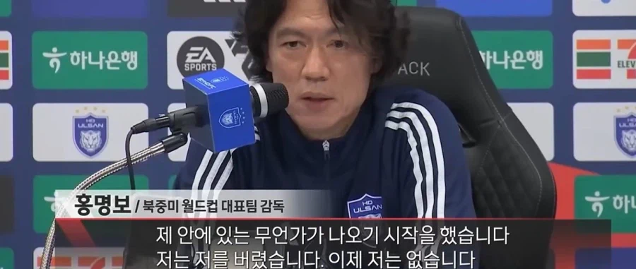 나는 나를 버렸다