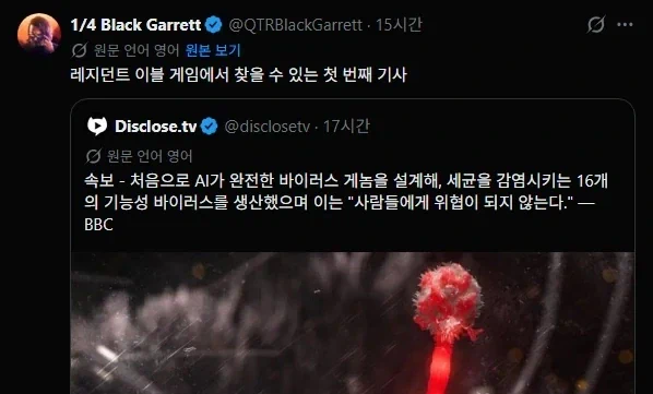 pic) 당신은 좀비 아포칼립스 세계에 떨어졌습니다
