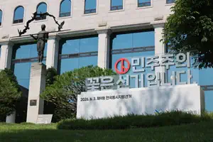 선관위, ‘총선 투표율 조작’도 뭉갰다 ㄷㄷㄷ
