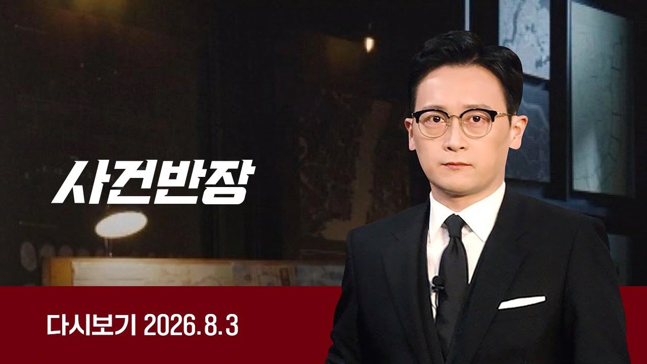 신림역 화재 절도범 자수함