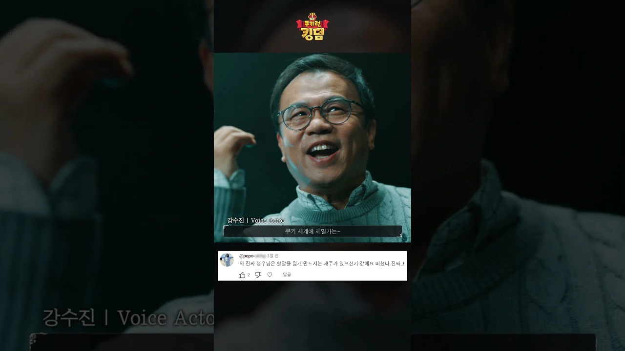한국 성우 총출동했다는 게임