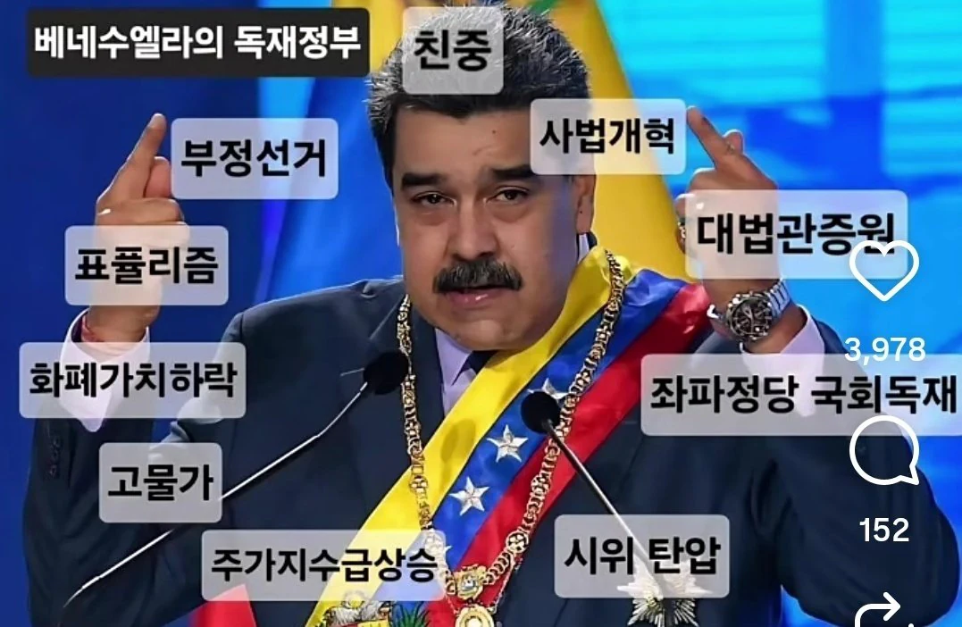 이재명 대통령 x
