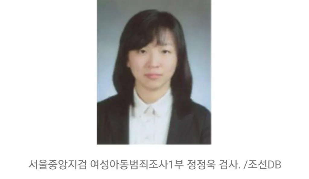 성폭행 무고죄 싹다 전과자 만들어버린 소드마스터