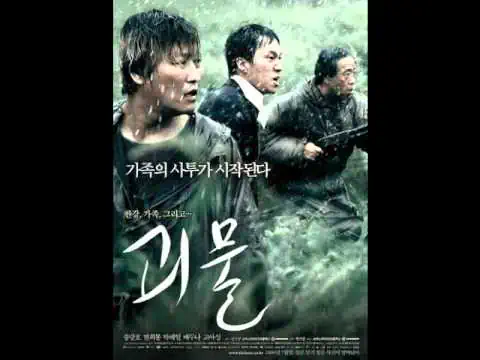 20년 전 오늘 개봉한 영화 ㄷㄷ.jpg