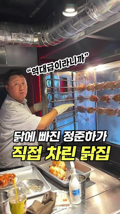 정준하가 오픈하는 음식적 특징