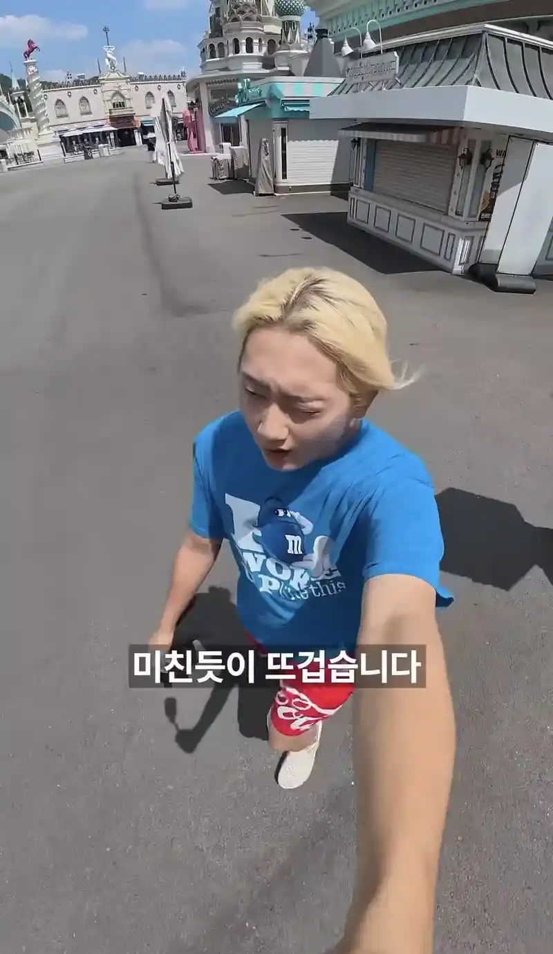 평일 낮 에버랜드 근황