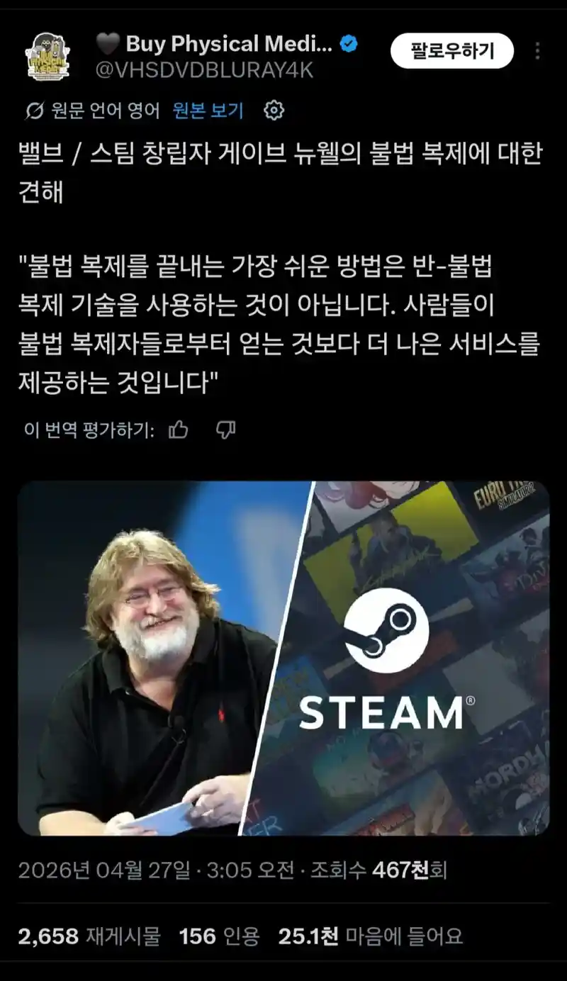 불법사이트 없애는법