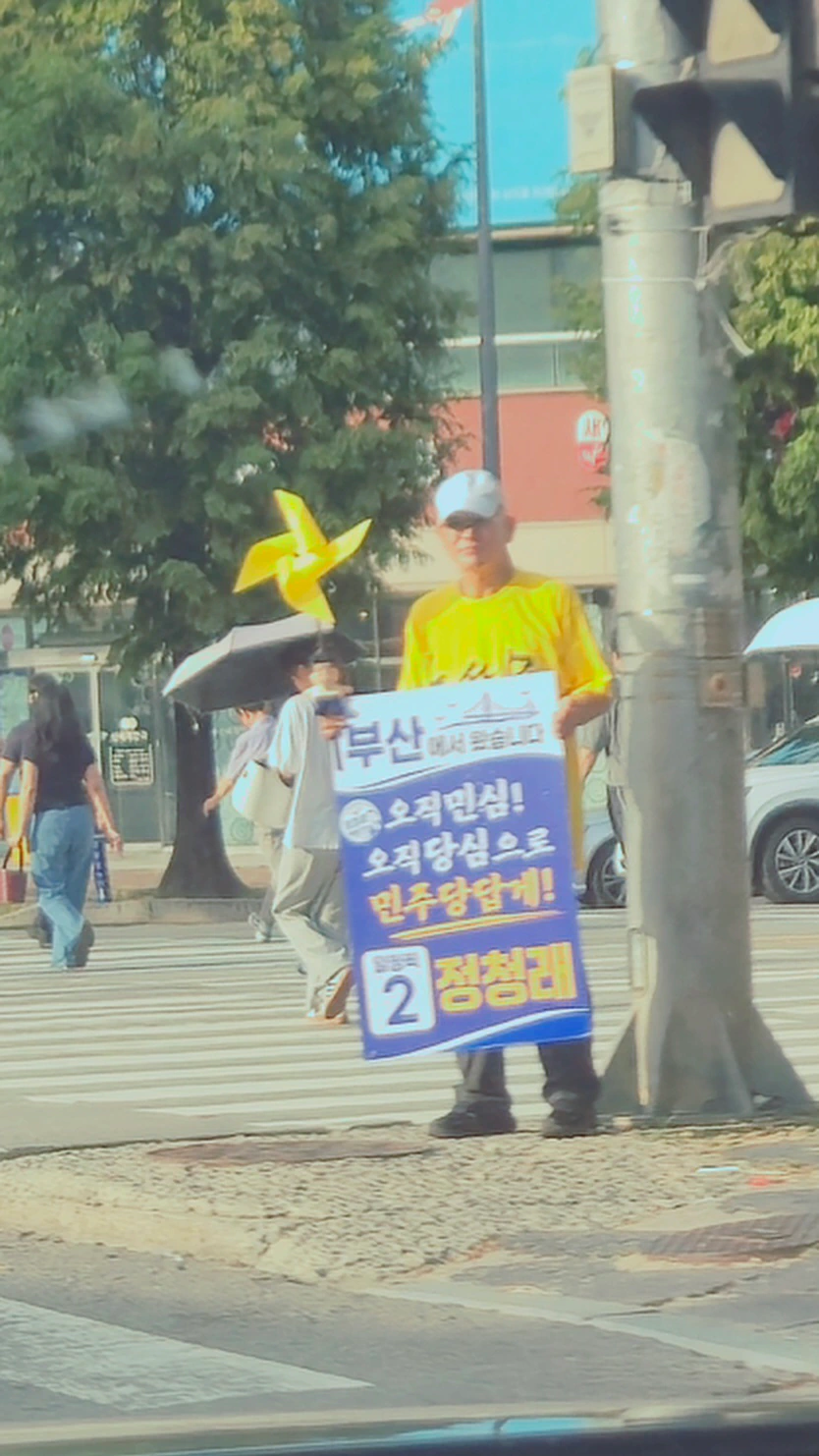 이 시각 광주 신세계백화점 앞 사거리
