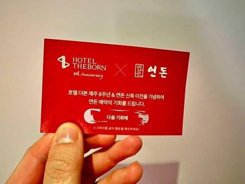 백종원 레전드 이벤트
