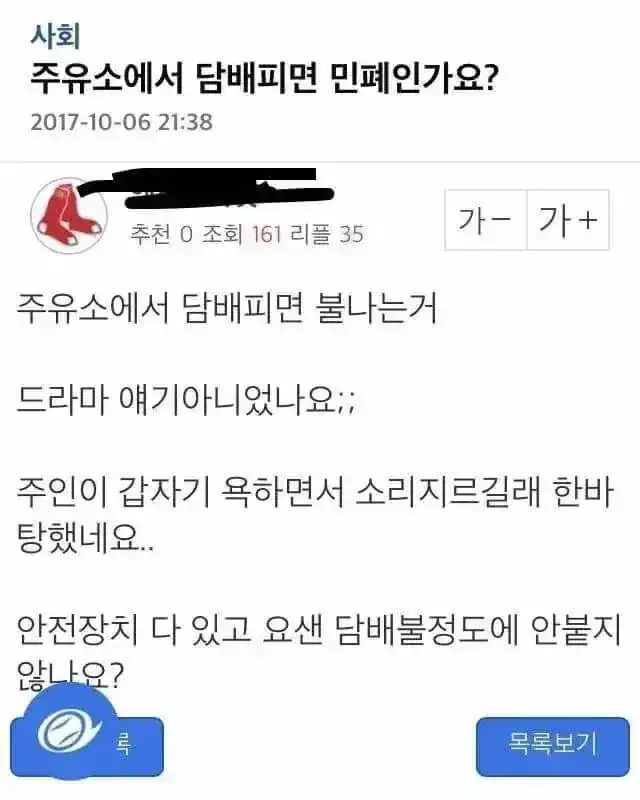 대한민국의 형법 시스템이 안전한 이유