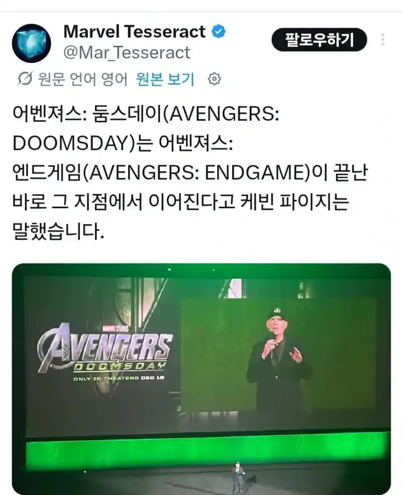 마블의 내다버린 7년..jpg