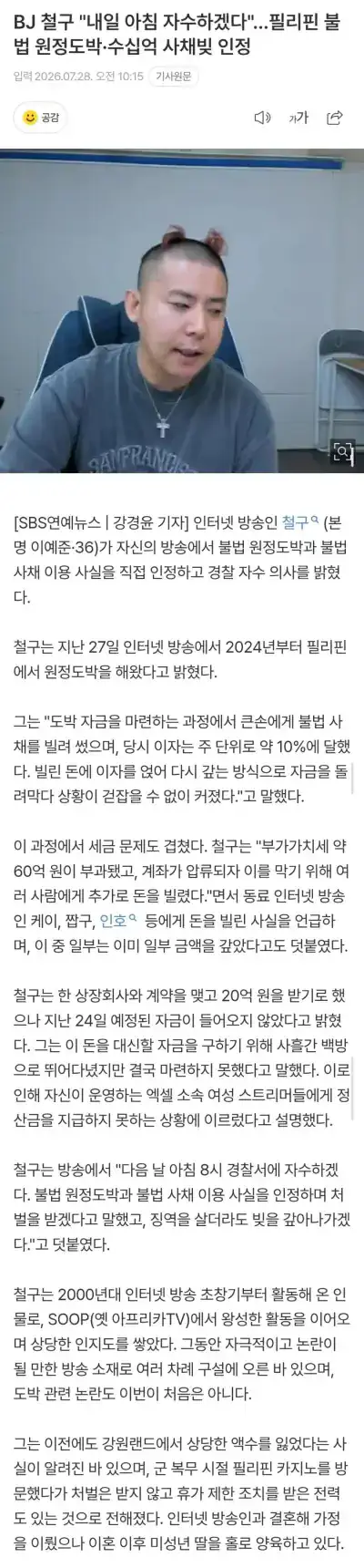 공포영화에서 카메라맨이 마지마까지 살아남는 이유