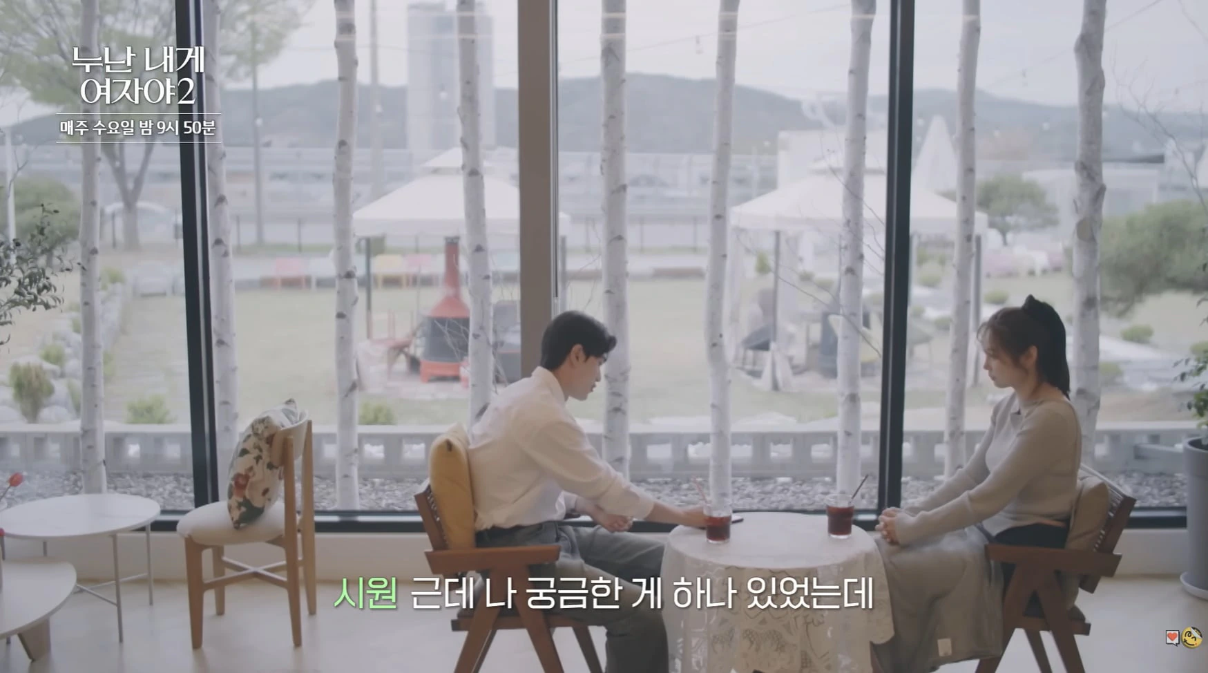 시대가 바뀌어 이제 결혼관이 바뀐 30대들.jpg