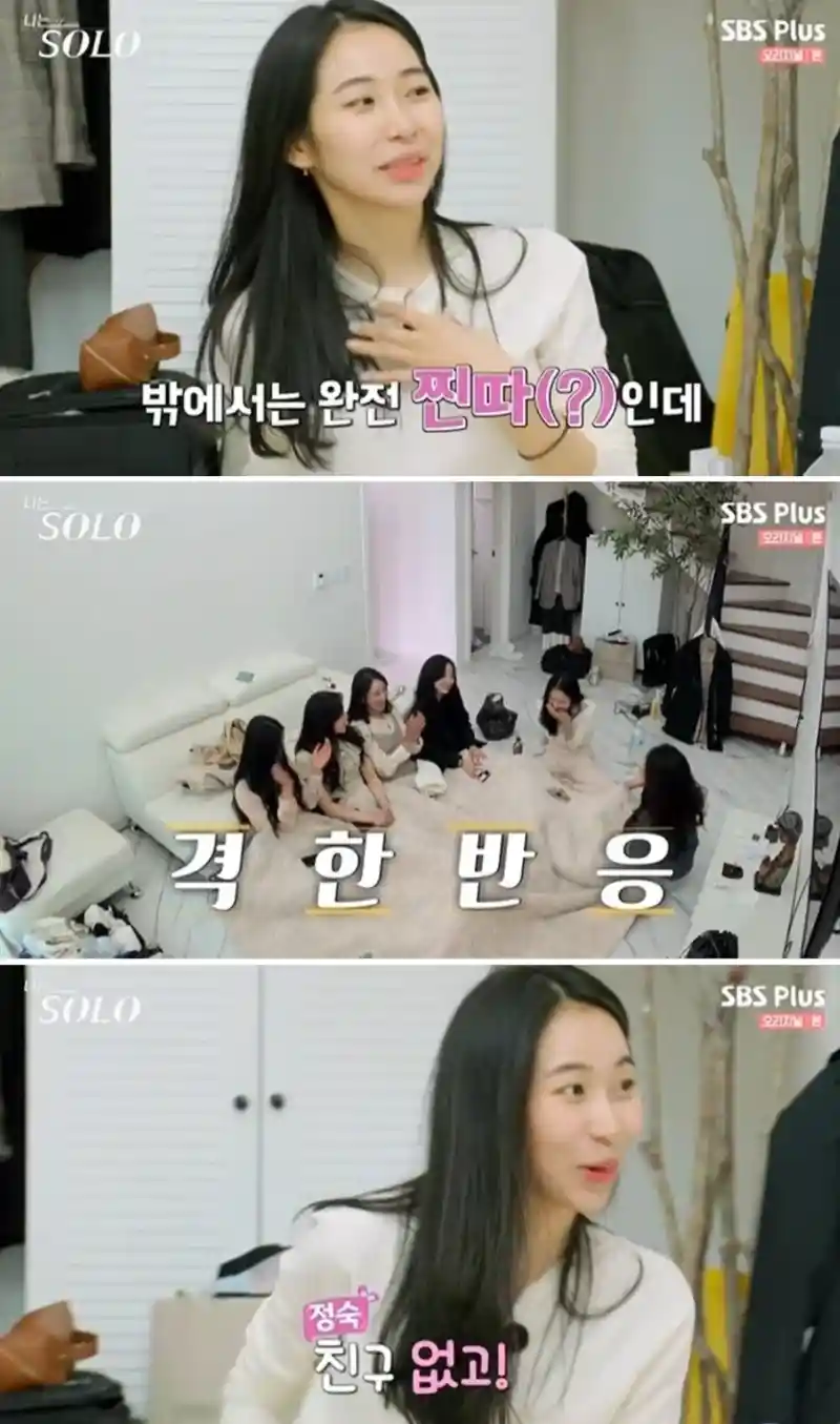 어느 여자가 환장하는 남자 스타일
