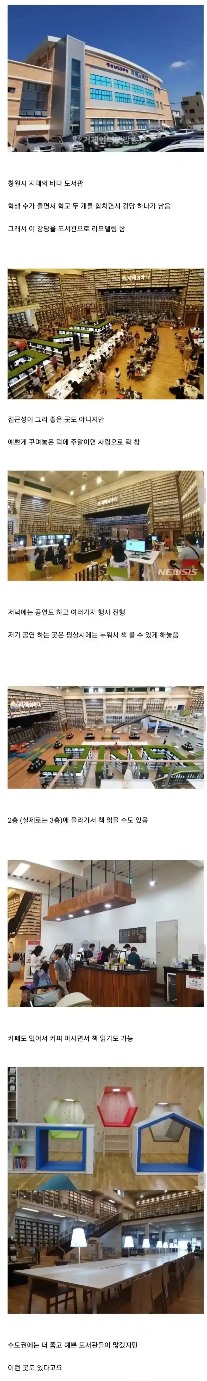 남는건물 리모델링 성공사례.jpg