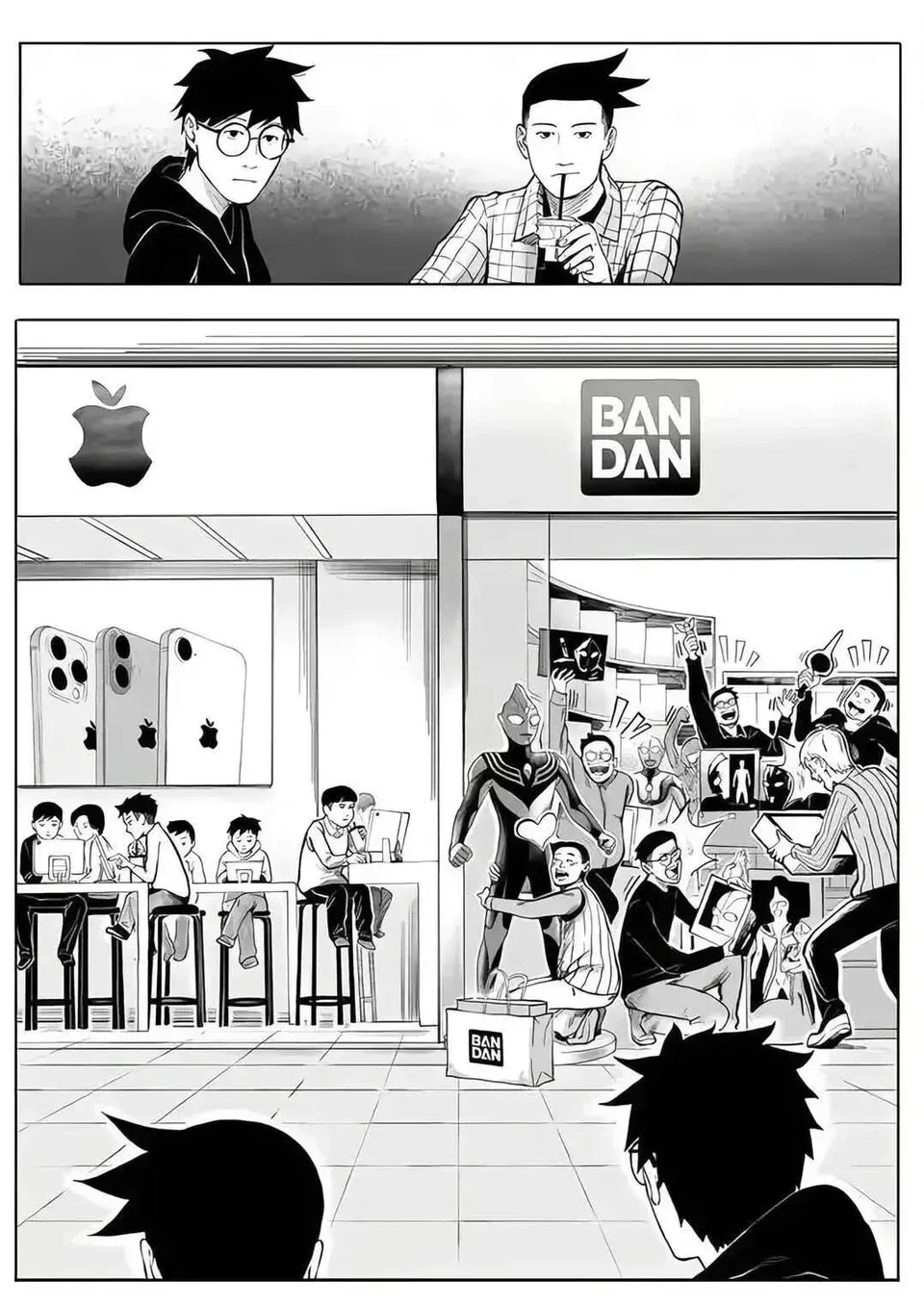 동심역전세계.jpg