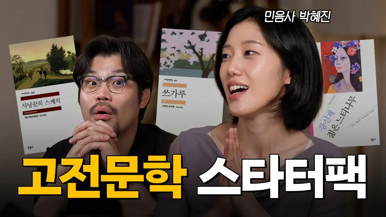출판사 민음사 편집자의 포트폴리오..jpg