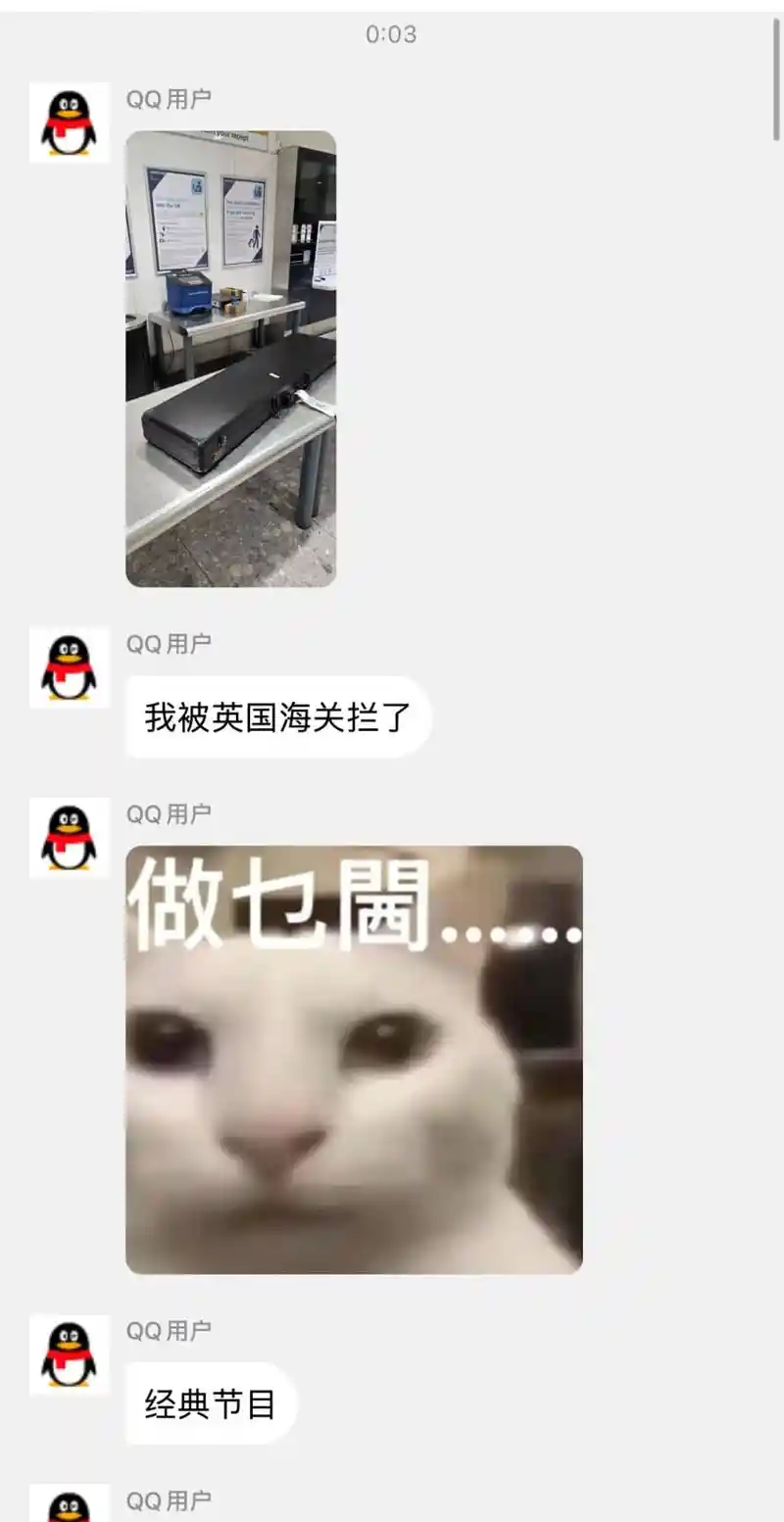영국 세관에 걸린 엑스칼리버