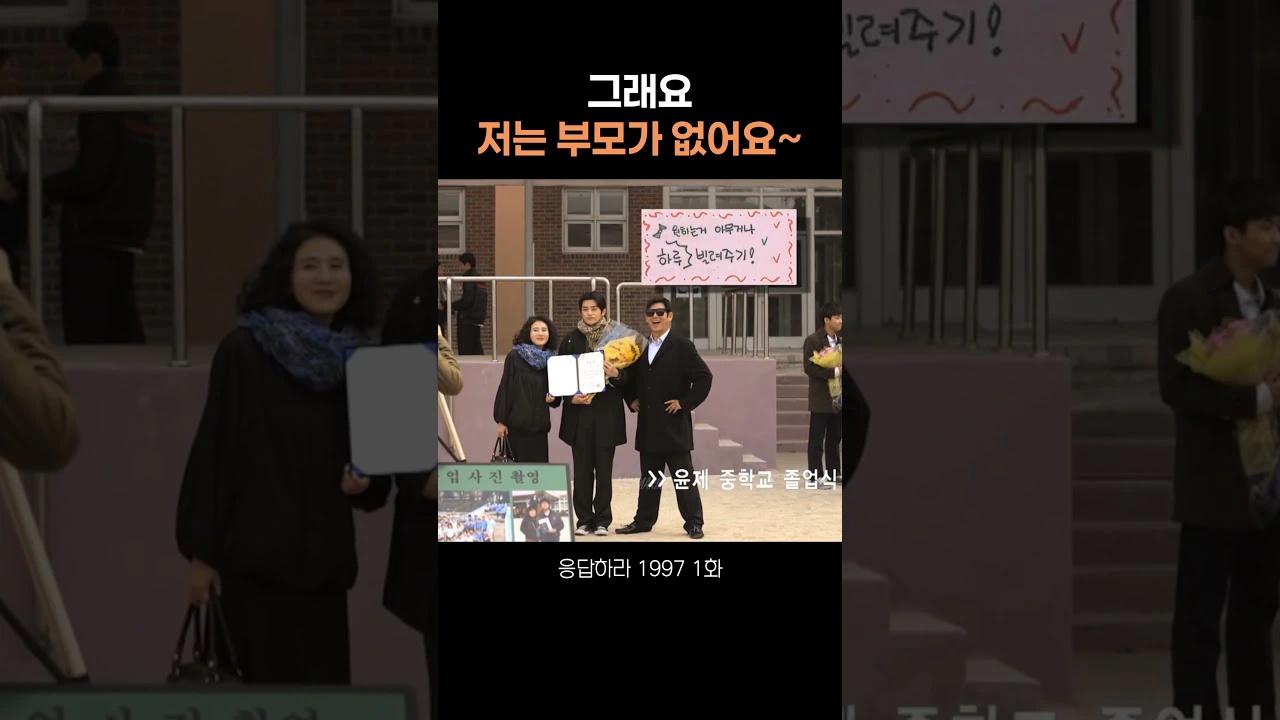 신원호 감독이 꼽은 최고의 사투리 연기.jpg