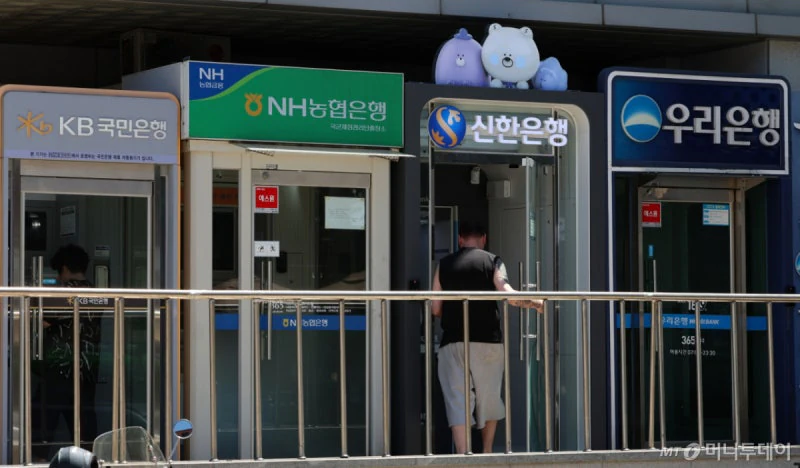 국민은행, 36억 규모 금융사고…신한·우리·IBK 등 총 490억 피해