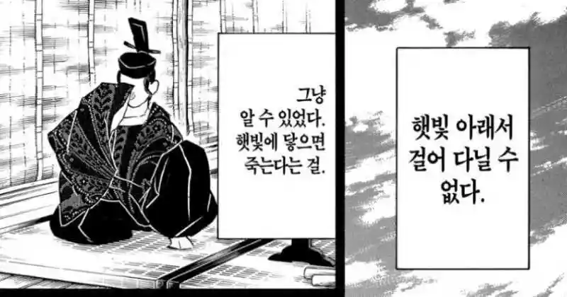 요즘날씨