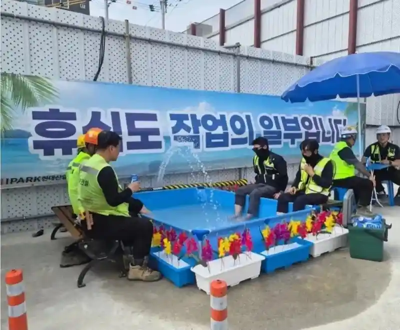 아파트 건설 현장 폭염 대책 근황