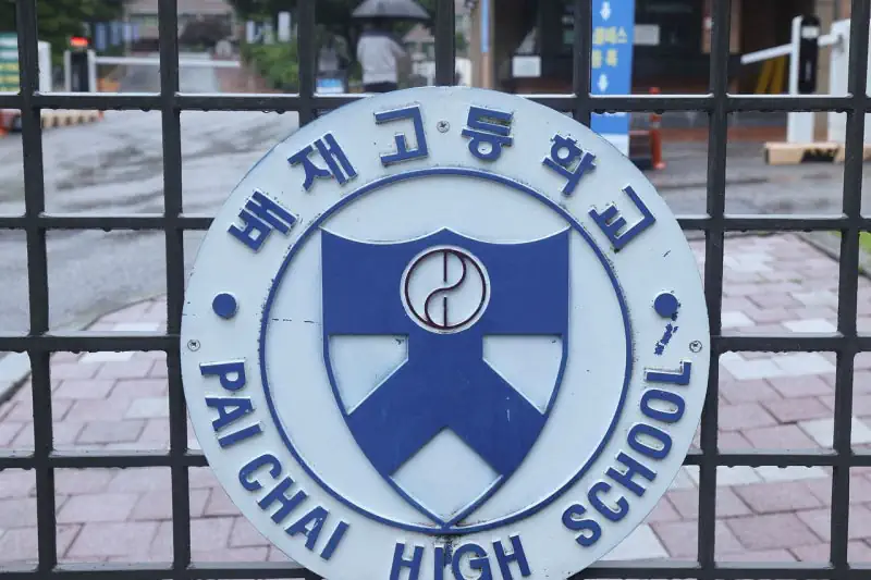 배재고 응원 논란에…서울교육청 '민주시민' 과목 만든다